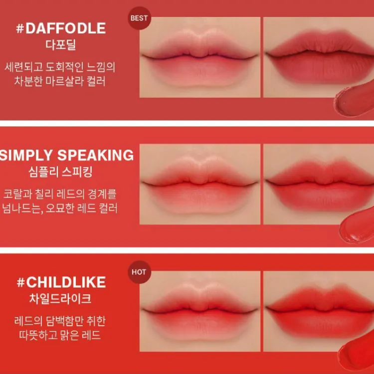 3CE Velvet Lip Tint (23 colors); 0.14oz / 4g