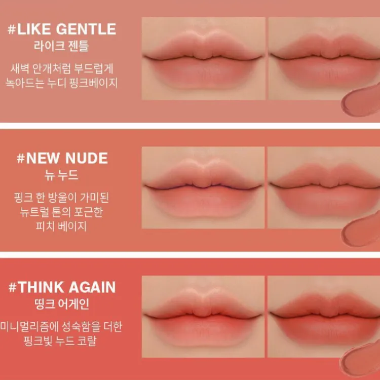 3CE Velvet Lip Tint (23 colors); 0.14oz / 4g