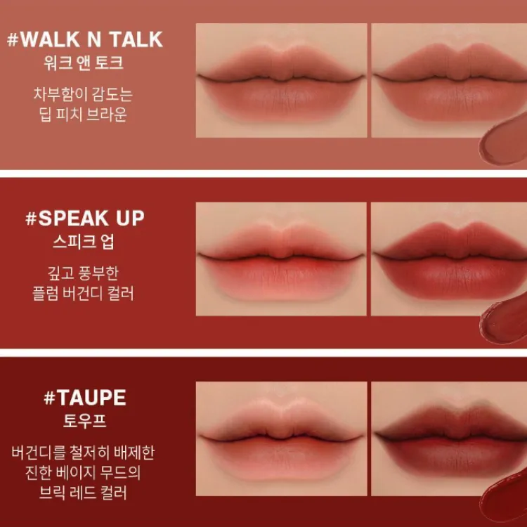 3CE Velvet Lip Tint (23 colors); 0.14oz / 4g