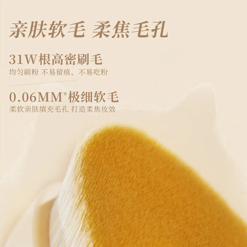 Amortals Easy Grip Foundation Brush