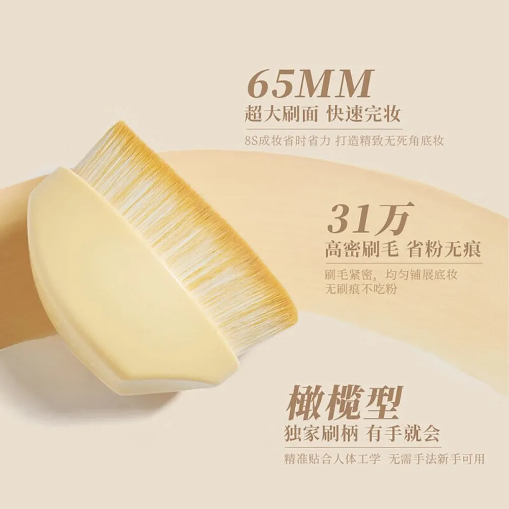 Amortals Easy Grip Foundation Brush