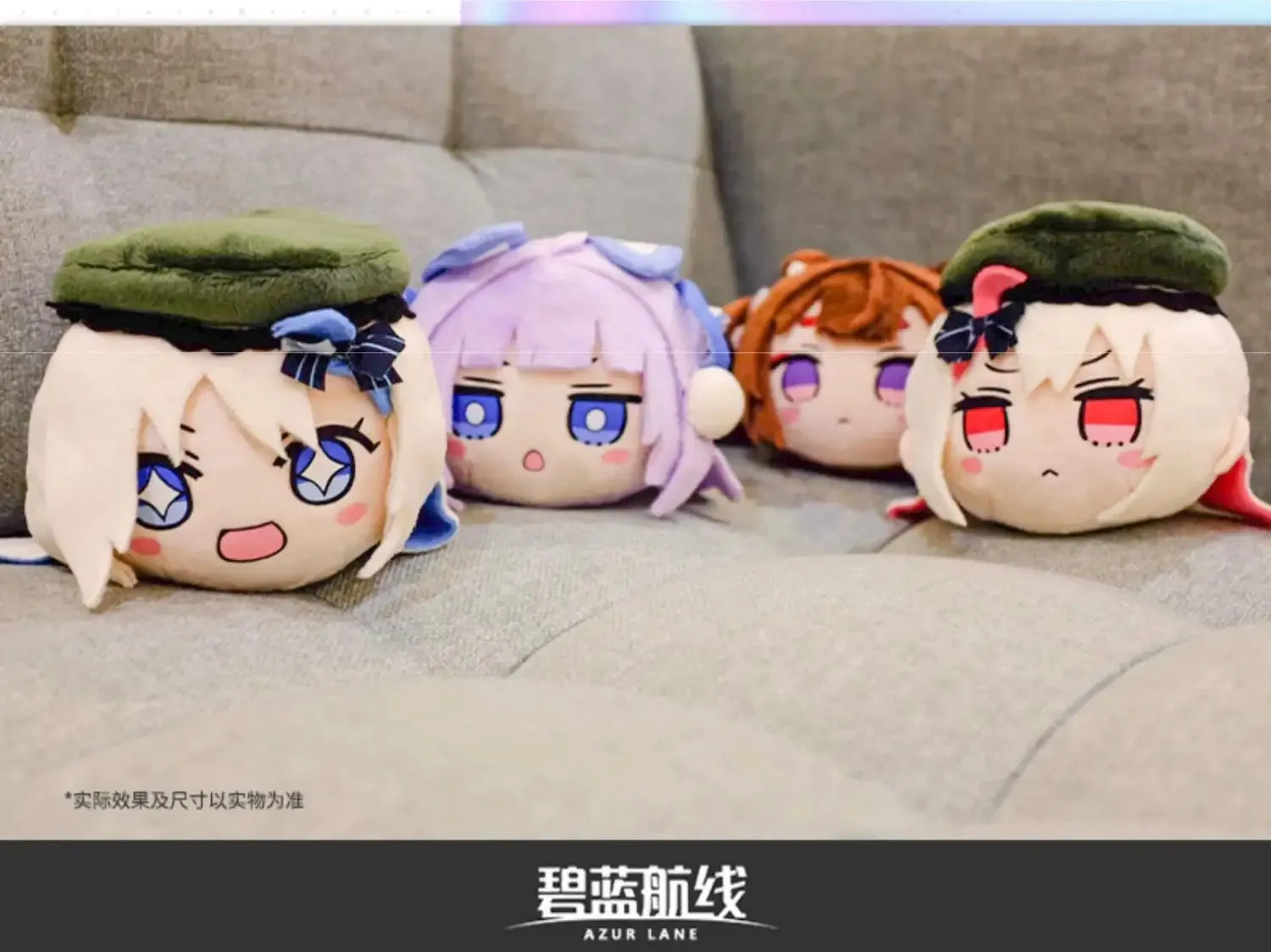 Azur Lane - Fumo Dango Head Plush (Amagi, Tashkent, Maestrale, Libeccio)