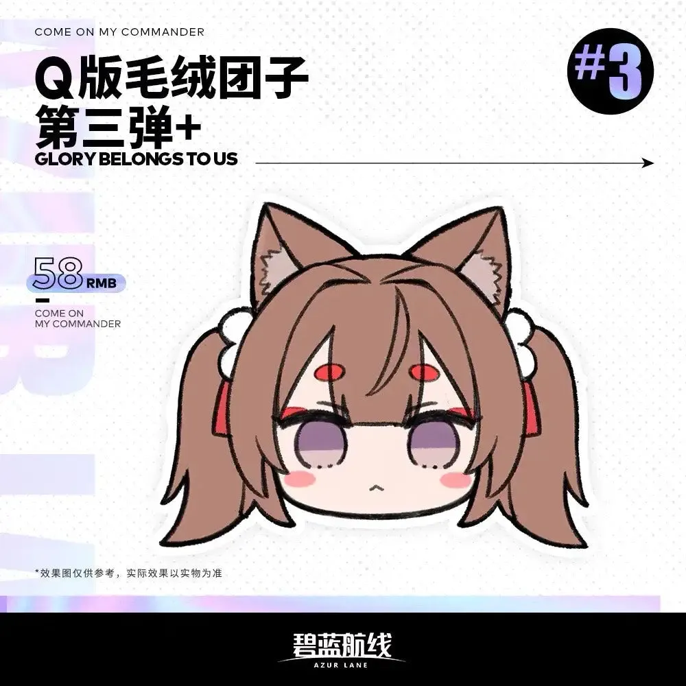 Azur Lane - Fumo Dango Head Plush (Amagi, Tashkent, Maestrale, Libeccio)