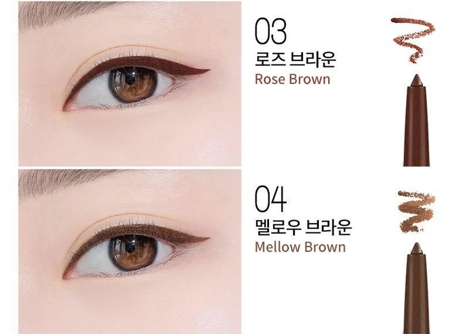BBIA Last Auto Gel Eyeliner