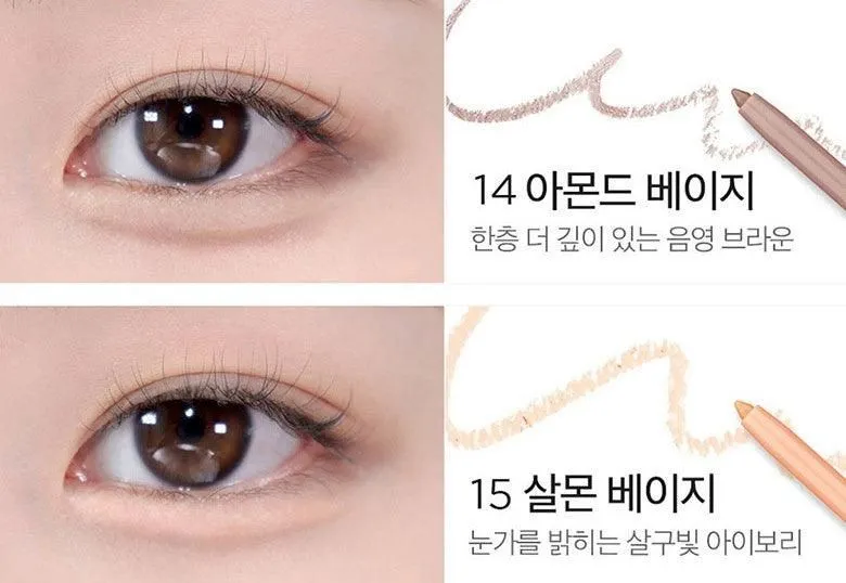 BBIA Last Auto Gel Eyeliner