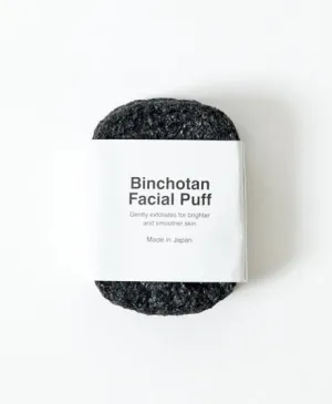 Charcoal Facial Puff
