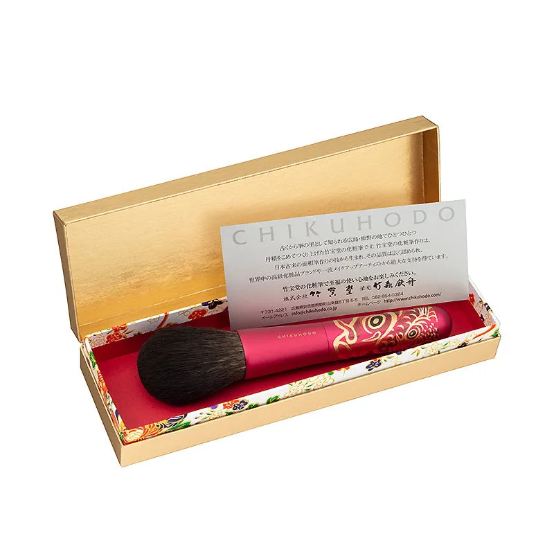 Chikuhodo MK-KO Powder Brush (Carp Design), Makie Series