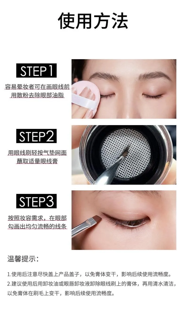 Chioture Eyeliner Gel COT057
