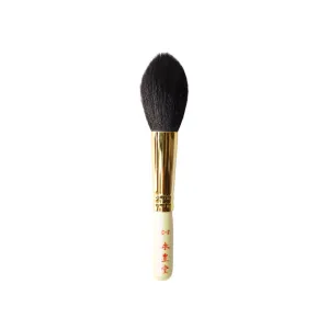 Eihodo WP-Series Cheek Brush (C-2)