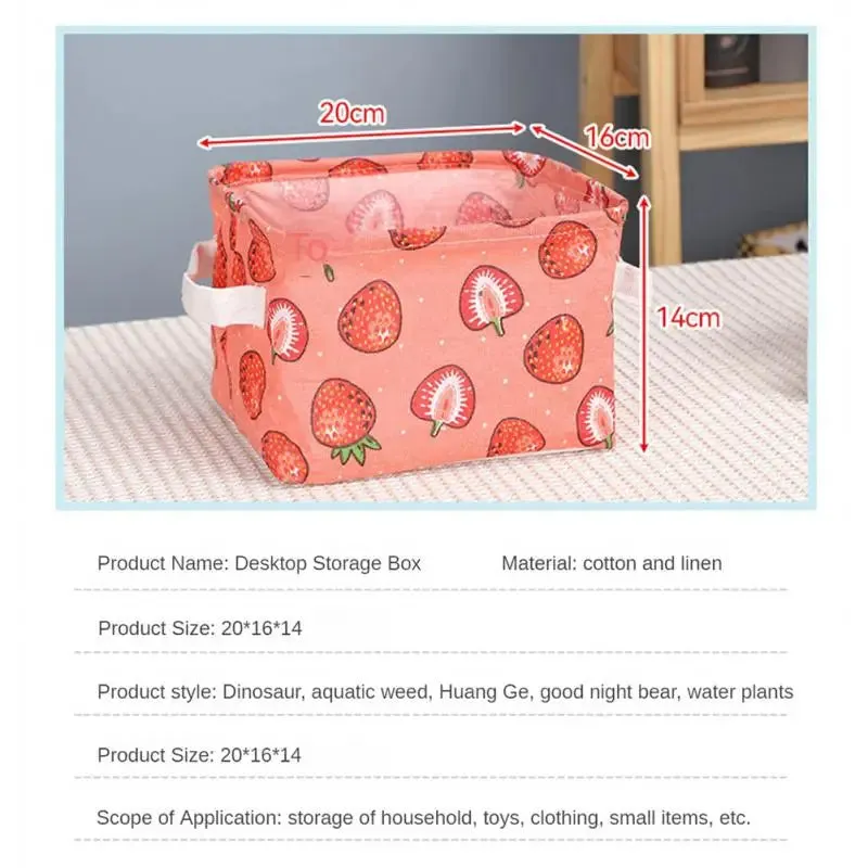 Enchanted Fabric Cube Storage Box