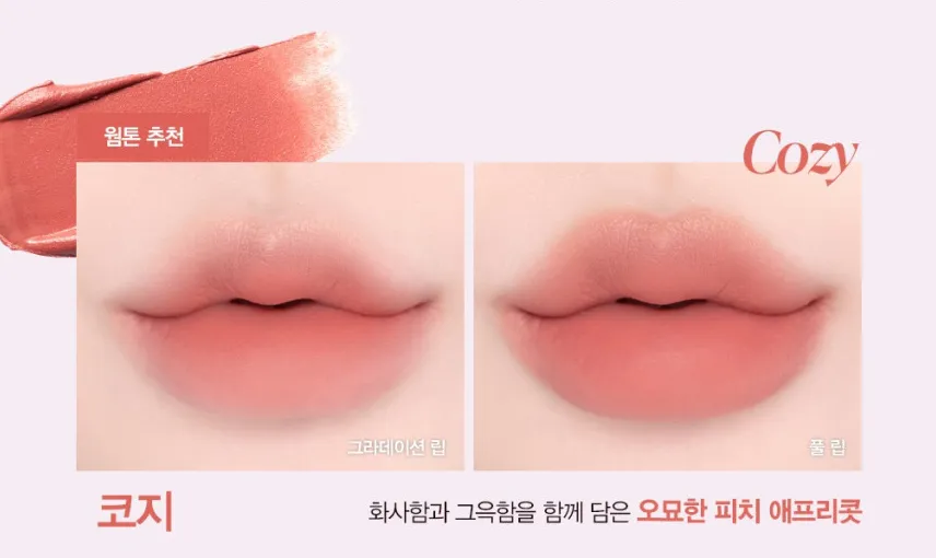 espoir Couture Lip Tint Blur Velvet 5.5g