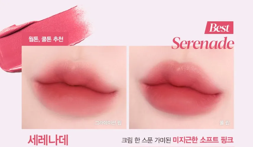 espoir Couture Lip Tint Blur Velvet 5.5g