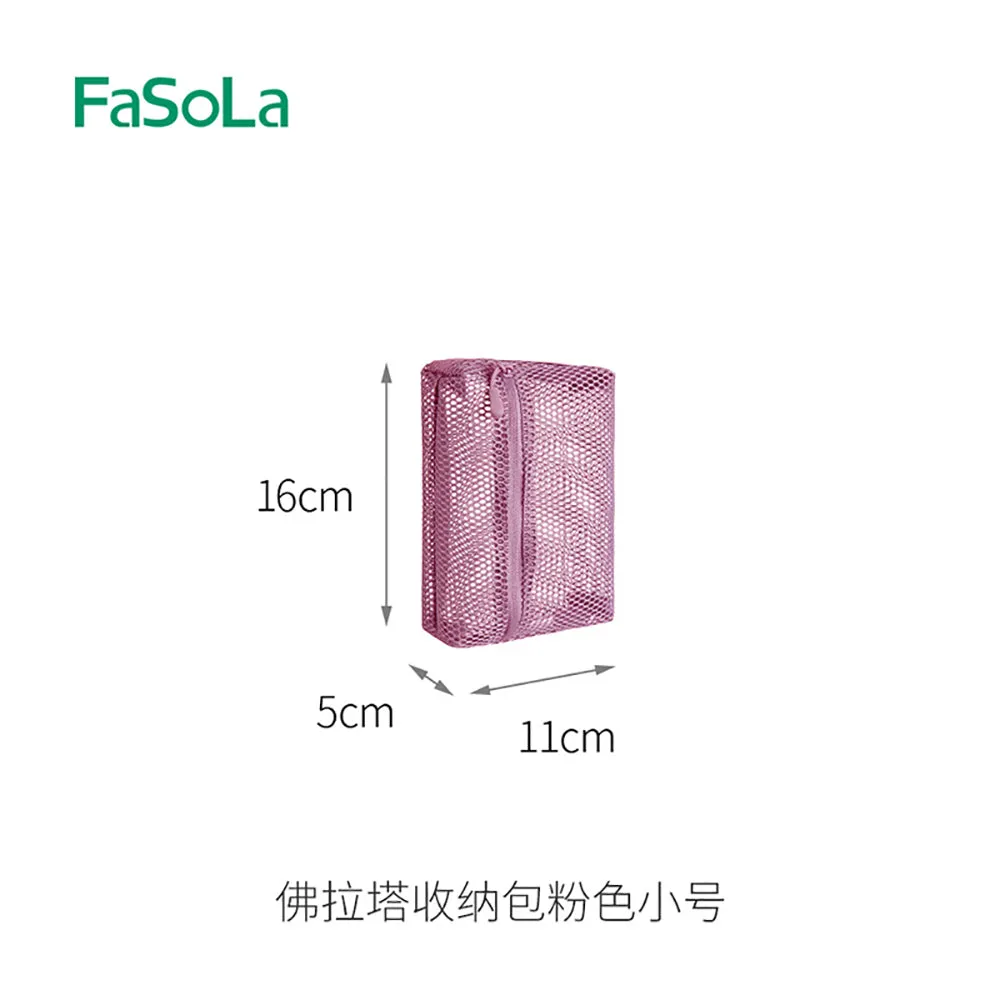 FaSoLa Pink Mesh Storage Bag - Small