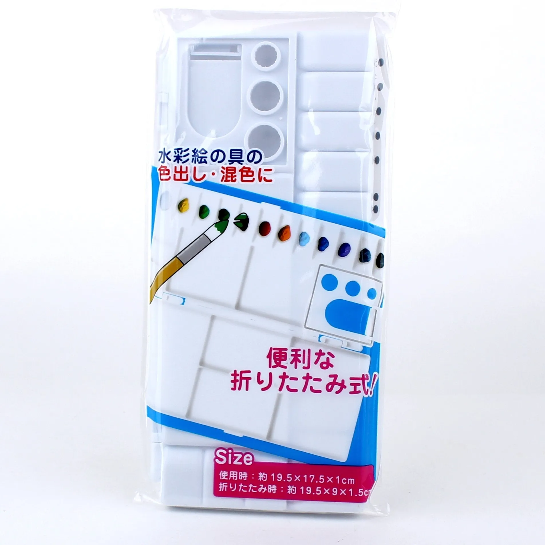 Foldable Palette