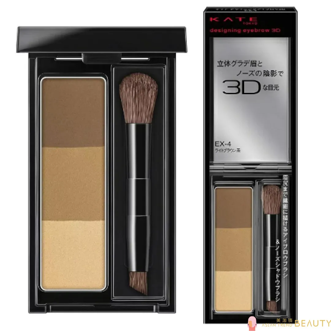 Kate Designing Eyebrow 3D Powder