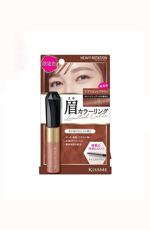 Kiss Me Heavy Rotation Coloring Eyebrow