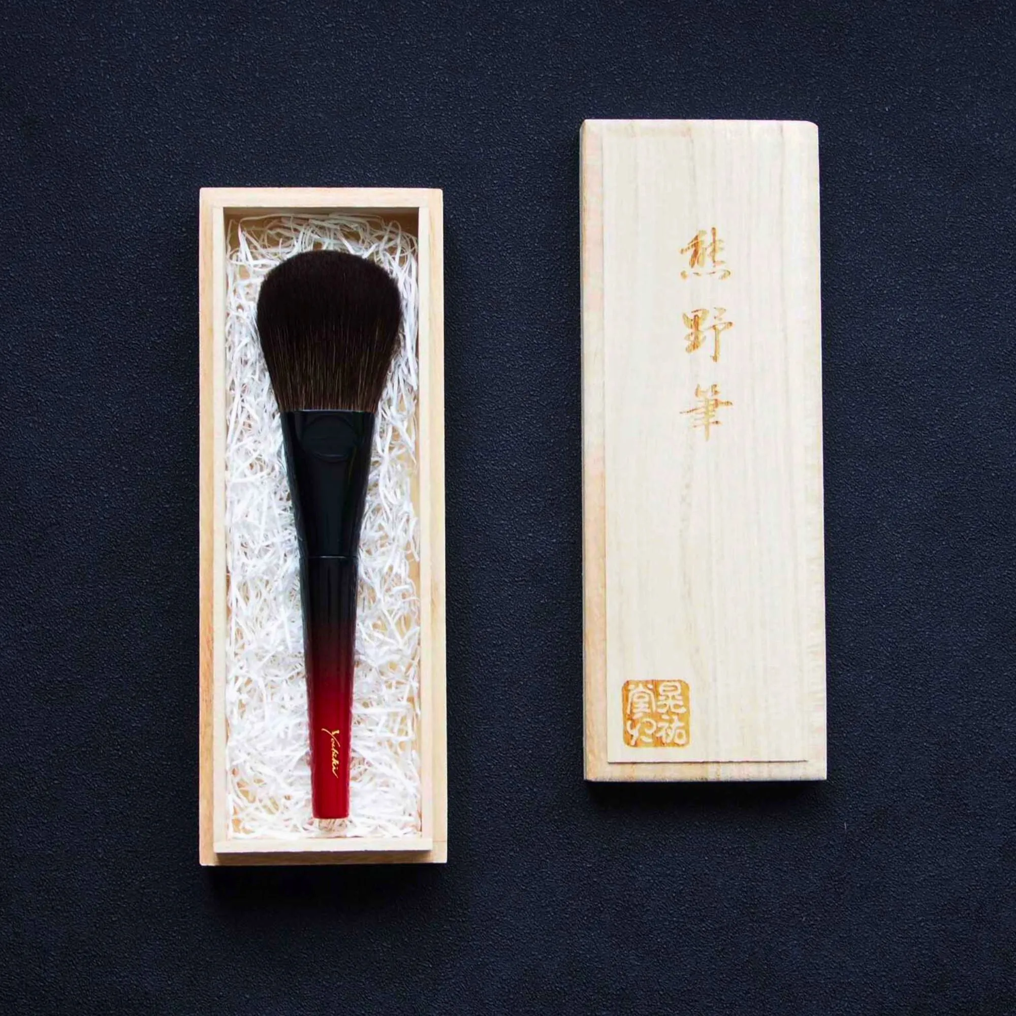 Koyudo Yoshiki Red Gradient Powder Brush (Tapered Handle)