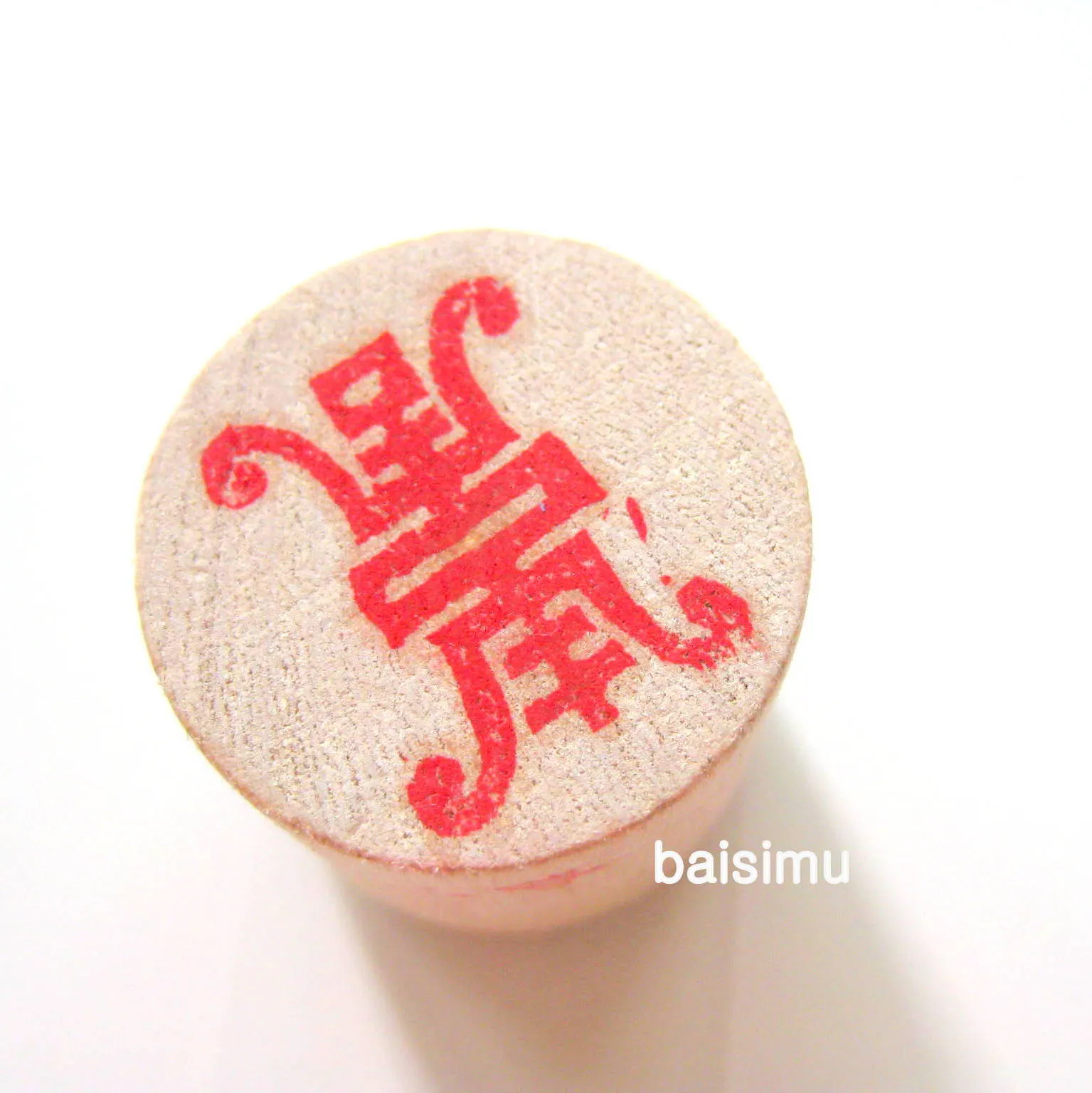 Longevity rubber stamp