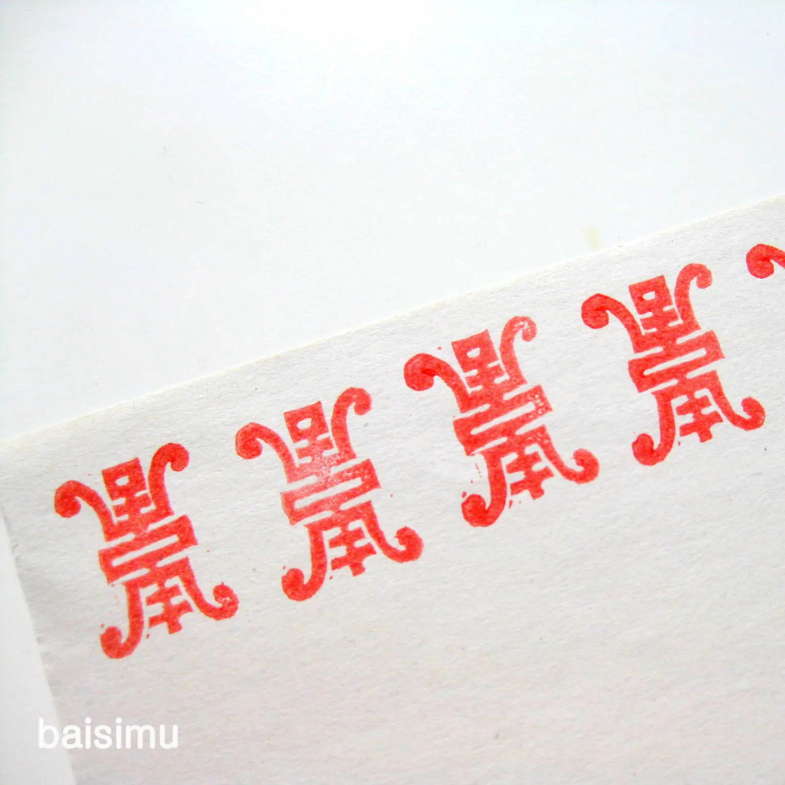 Longevity rubber stamp