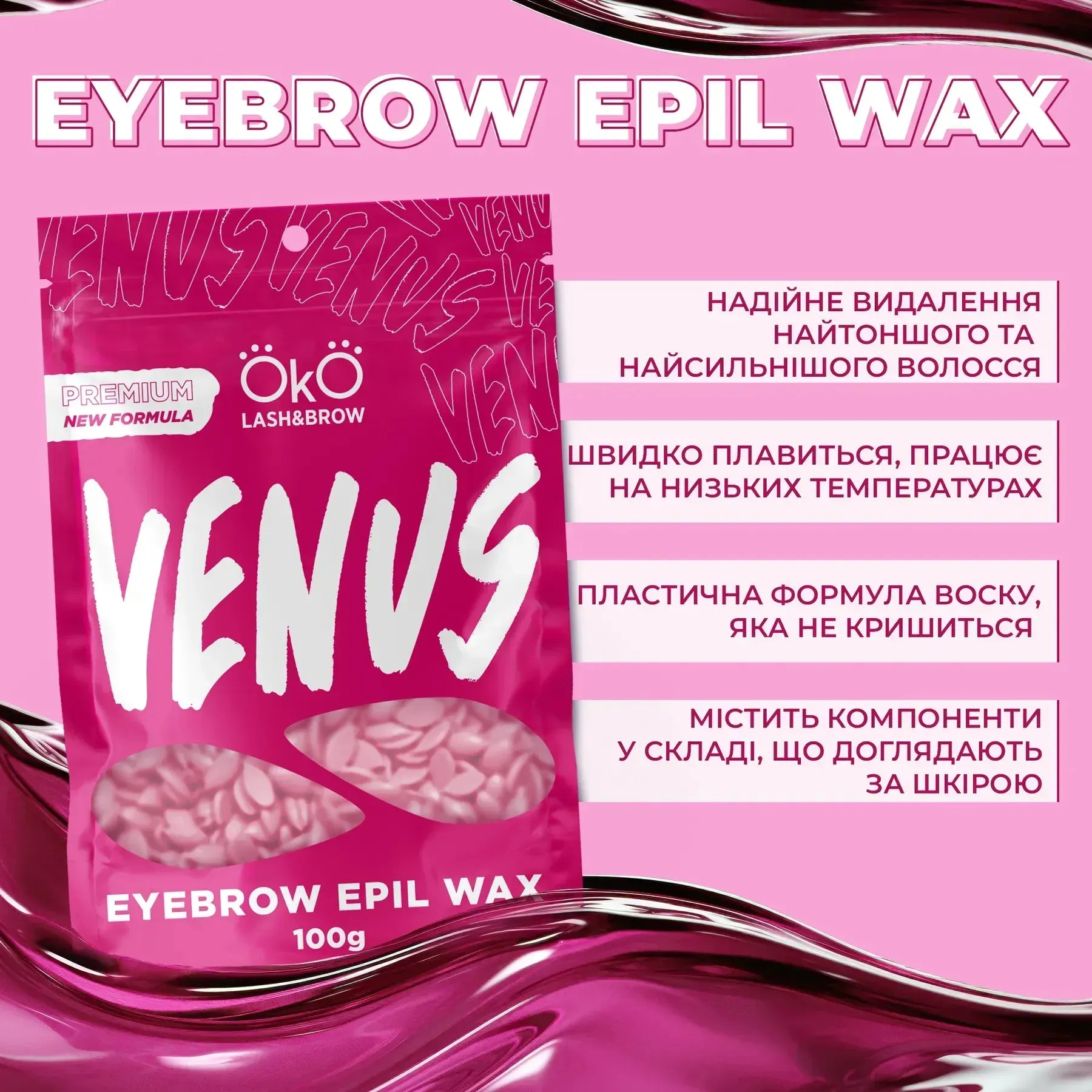 OKO Lash&Brow Eyebrow Epil Wax 100 g