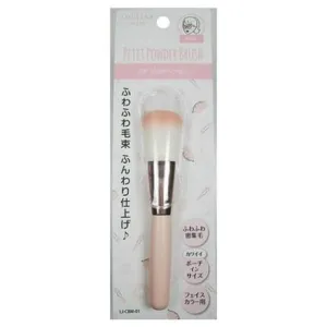 Petit Powder Brush