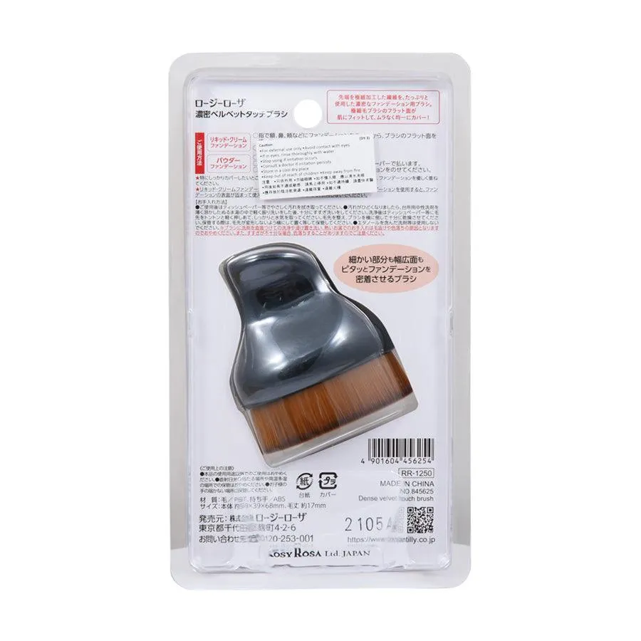 ROSY ROSA Dense Velvet Touch Brush  (102g)