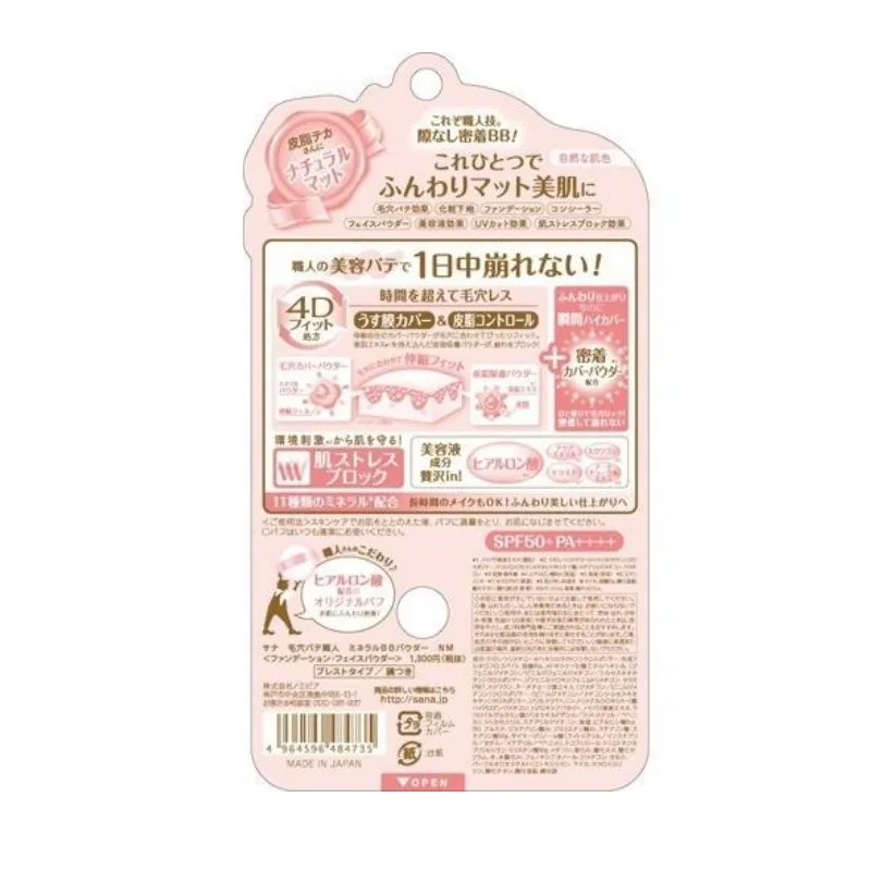 SANA Keana Pate Shokunin Mineral BB Cream (Natural Matte)