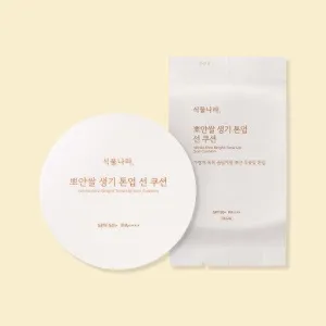 Shingmulnara White Rice Bright Tone Up Sun Cushion Refill Set 15g 15g