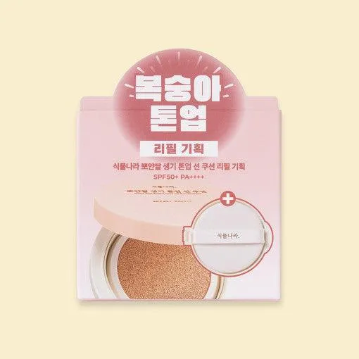 Shingmulnara White Rice Bright Tone Up Sun Cushion Refill Set 15g 15g