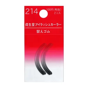 Shiseido Eyelash Curler 214 Rubber Refill