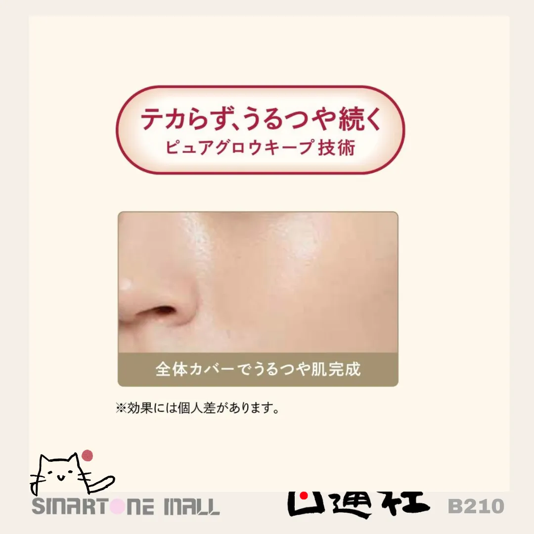 韓國製：Shiseido Integrate Pro Finish Cushion Foundation 資生堂氣墊粉底 12g (B210) /  Made in Korea : Shiseido Integrate Cushion Foundation SPF50 PA   (B210)