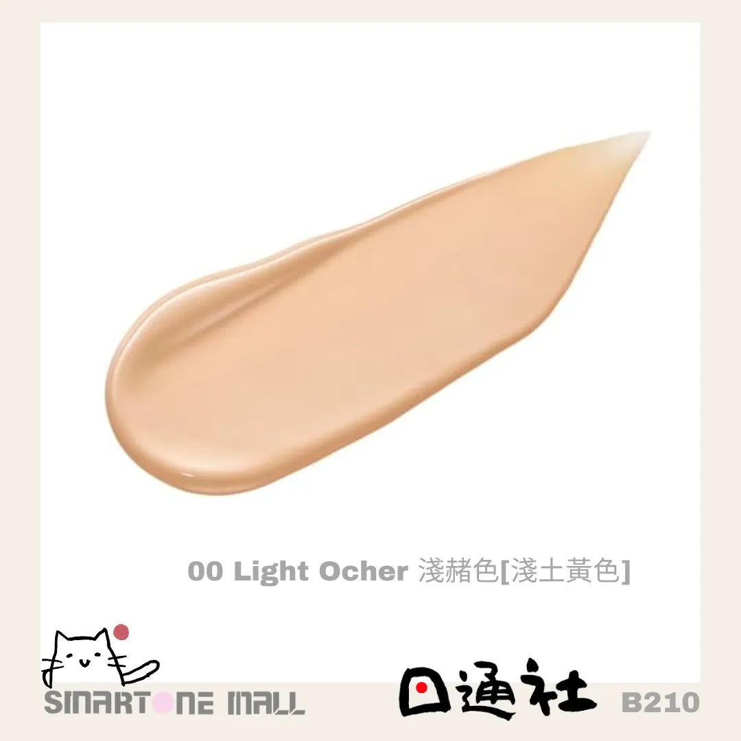 韓國製：Shiseido Integrate Pro Finish Cushion Foundation 資生堂氣墊粉底 12g (B210) /  Made in Korea : Shiseido Integrate Cushion Foundation SPF50 PA   (B210)