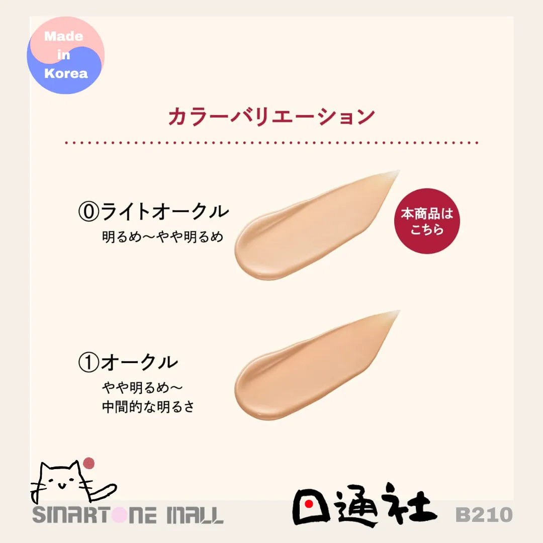 韓國製：Shiseido Integrate Pro Finish Cushion Foundation 資生堂氣墊粉底 12g (B210) /  Made in Korea : Shiseido Integrate Cushion Foundation SPF50 PA   (B210)