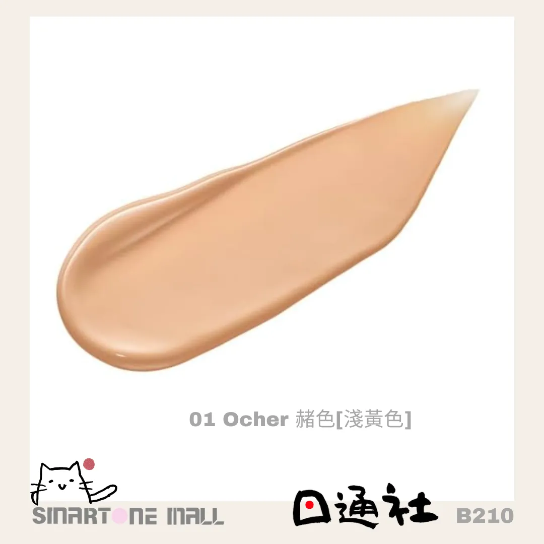 韓國製：Shiseido Integrate Pro Finish Cushion Foundation 資生堂氣墊粉底 12g (B210) /  Made in Korea : Shiseido Integrate Cushion Foundation SPF50 PA   (B210)