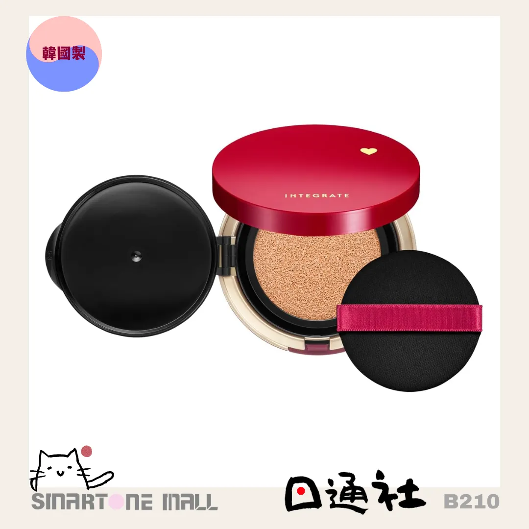 韓國製：Shiseido Integrate Pro Finish Cushion Foundation 資生堂氣墊粉底 12g (B210) /  Made in Korea : Shiseido Integrate Cushion Foundation SPF50 PA   (B210)