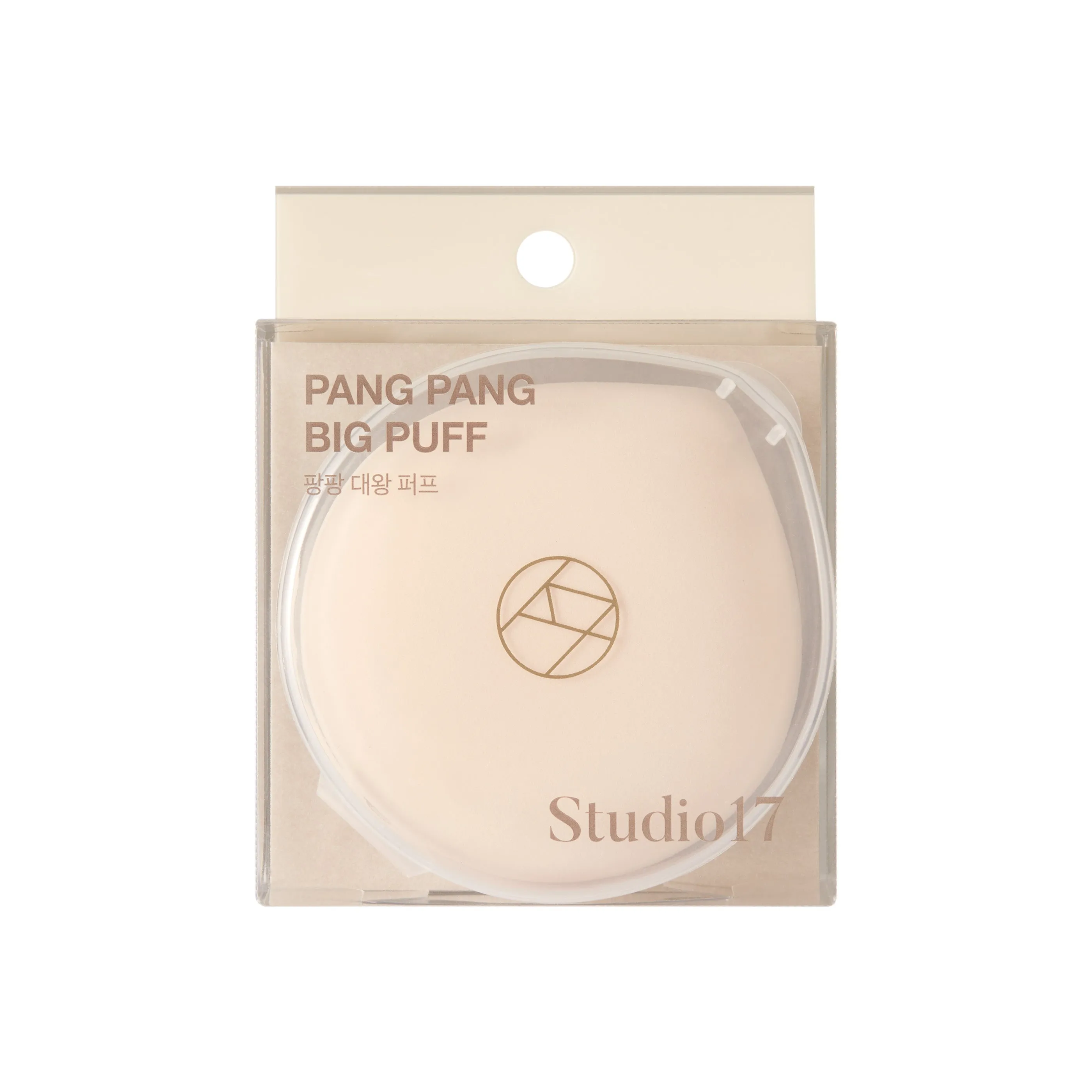 Studio 17 Pang Pang Big Puff