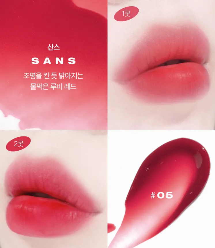 tooq Without Mirror Lip Tint 5ml