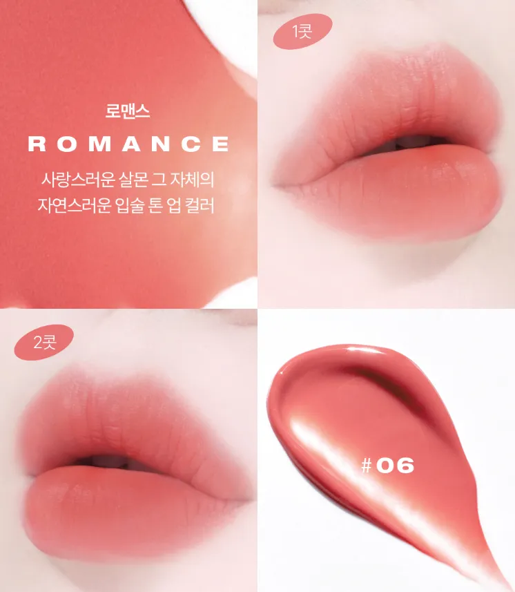 tooq Without Mirror Lip Tint 5ml
