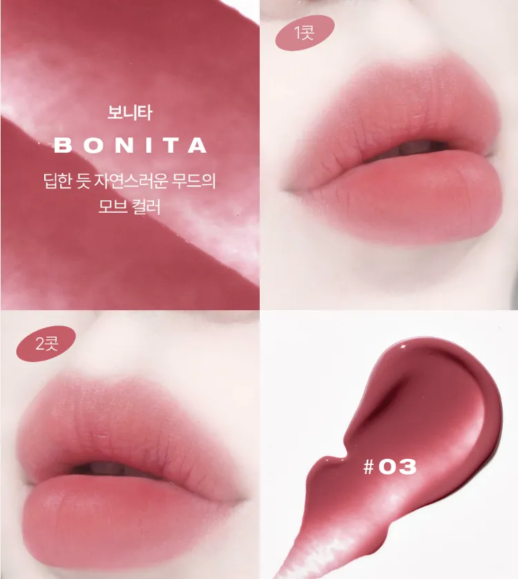 tooq Without Mirror Lip Tint 5ml
