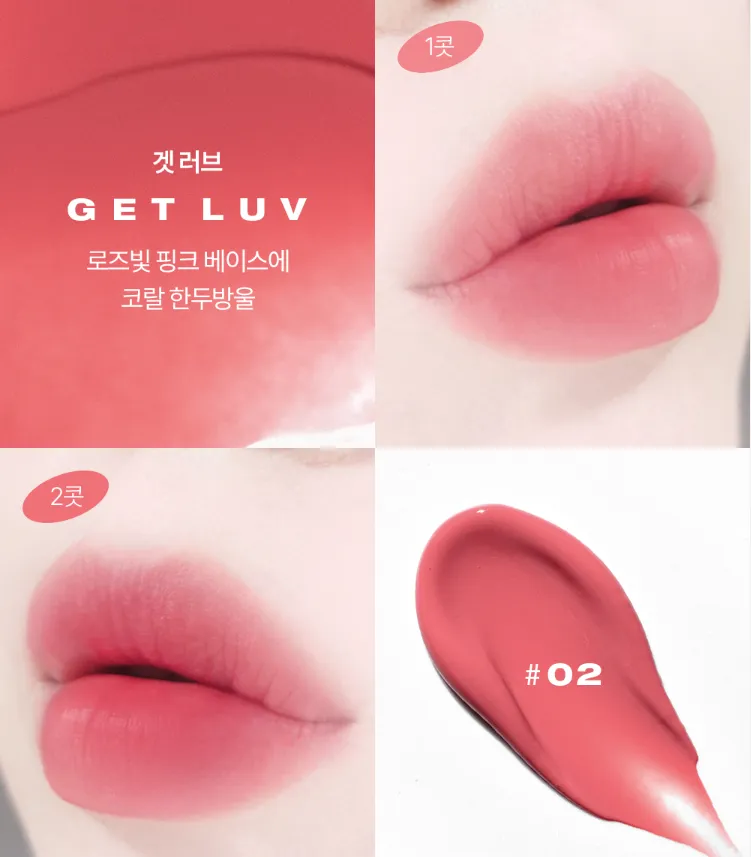 tooq Without Mirror Lip Tint 5ml