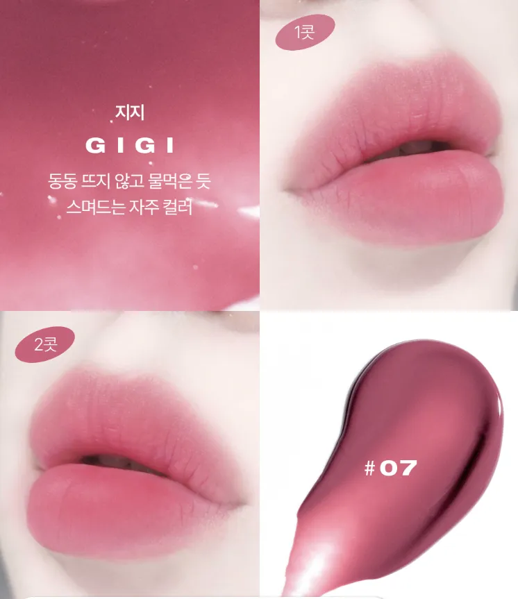 tooq Without Mirror Lip Tint 5ml