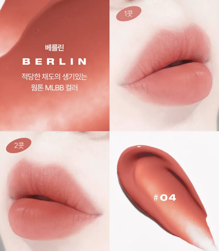 tooq Without Mirror Lip Tint 5ml