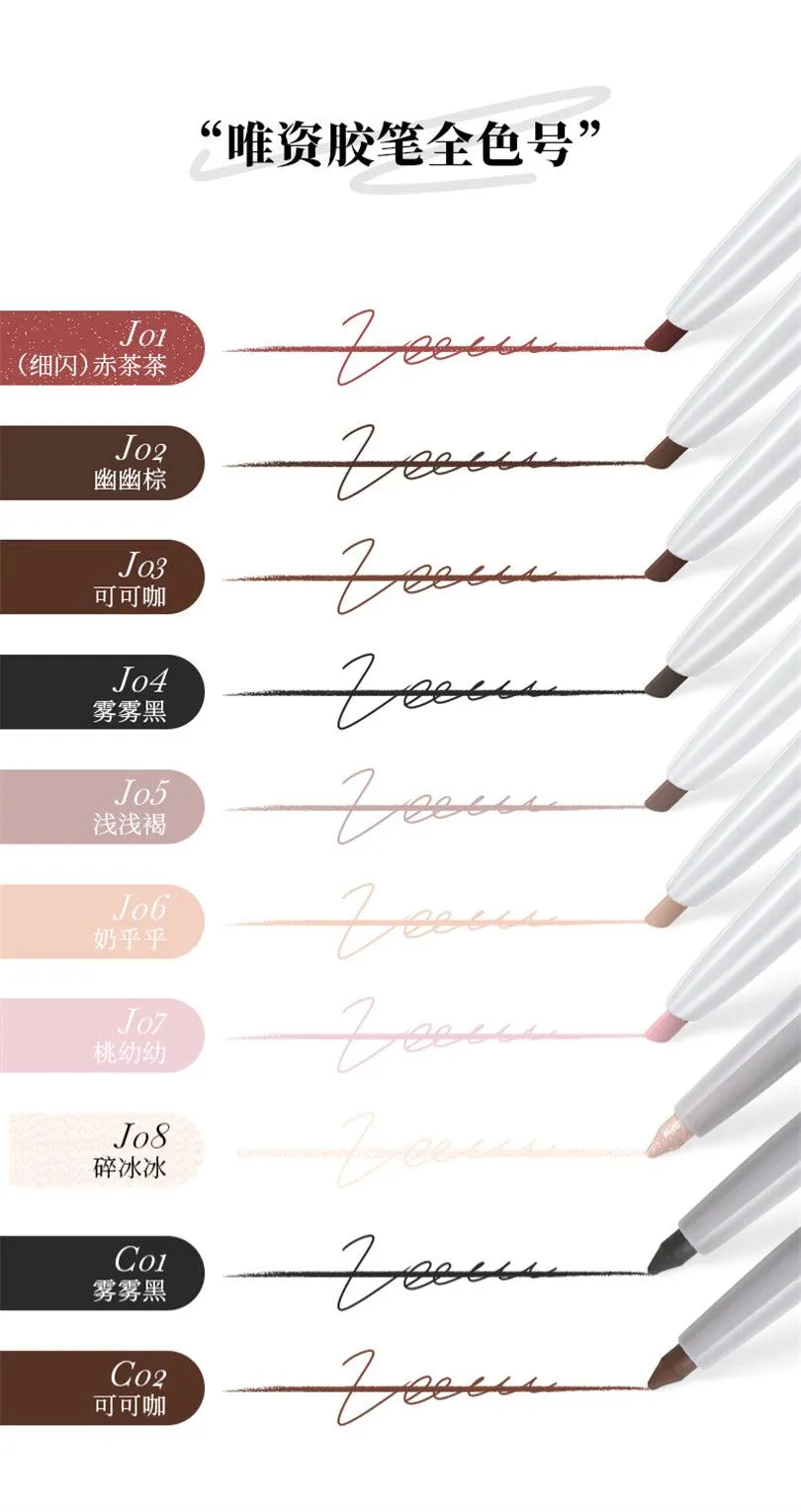 Veecci Silky Gel Eyeliner VC014
