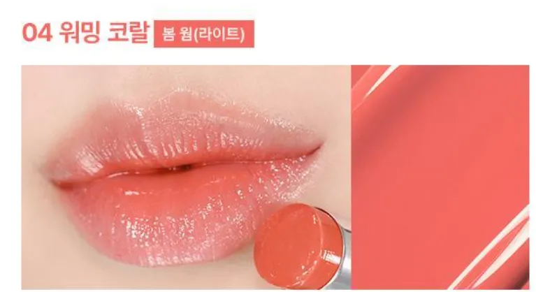 WAKEMAKE Dewy Gel Glaze Stick 0.45g