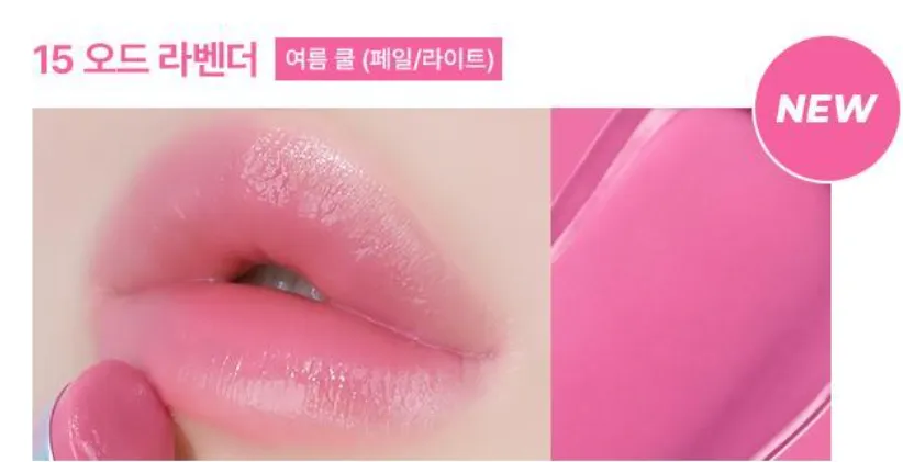 WAKEMAKE Dewy Gel Glaze Stick 0.45g