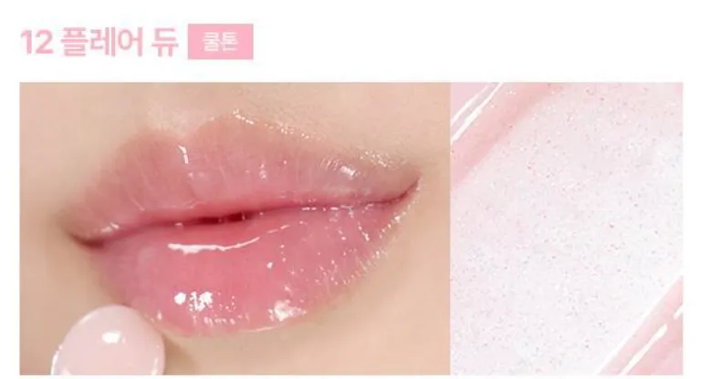 WAKEMAKE Dewy Gel Glaze Stick 0.45g