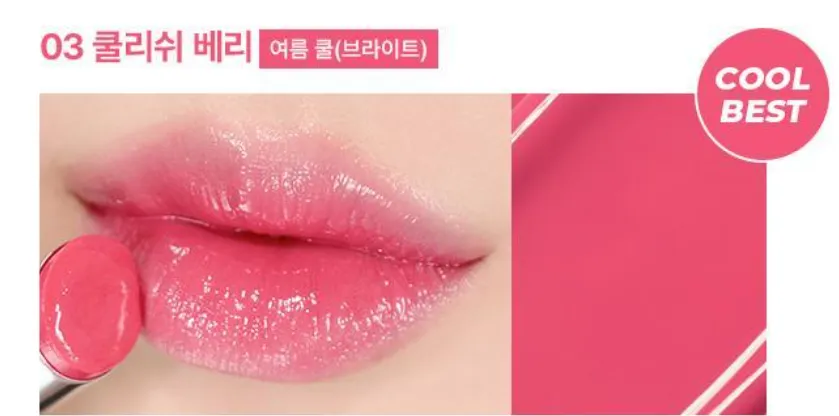 WAKEMAKE Dewy Gel Glaze Stick 0.45g