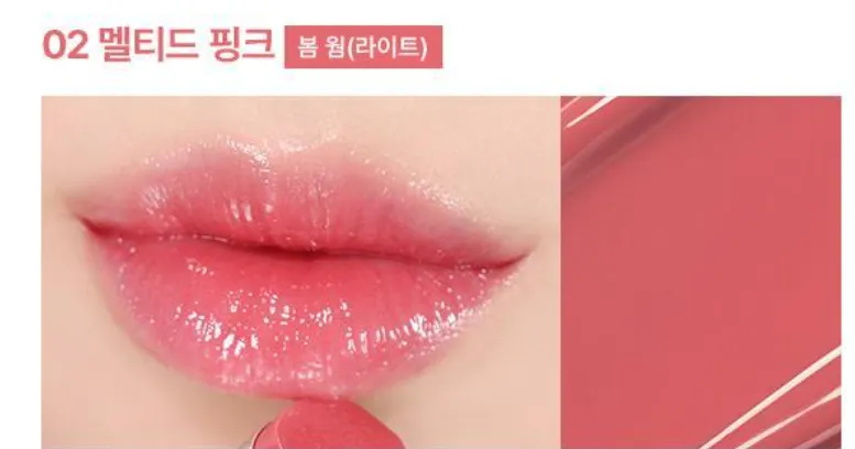 WAKEMAKE Dewy Gel Glaze Stick 0.45g