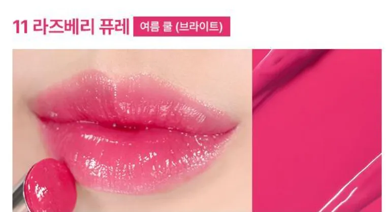 WAKEMAKE Dewy Gel Glaze Stick 0.45g