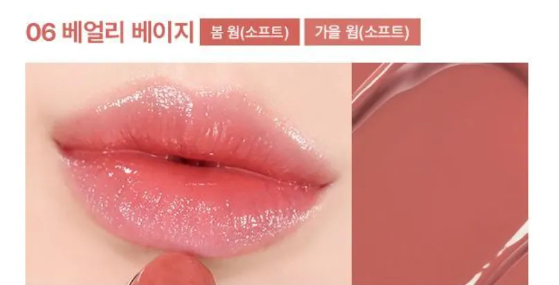 WAKEMAKE Dewy Gel Glaze Stick 0.45g